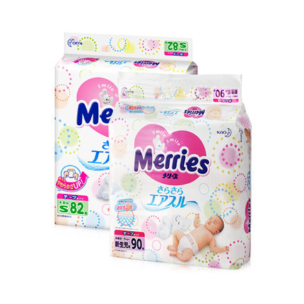 日本花王纸尿裤NB90+S82组合装 新生儿纸尿裤 婴儿尿不湿