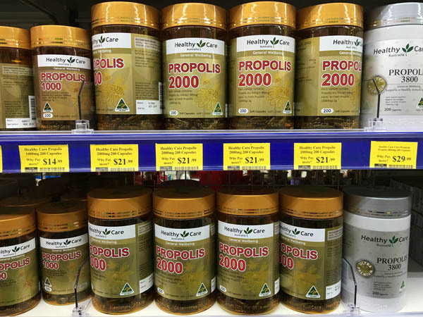 澳大利亚进口蜂胶-healthy care蜂胶胶囊2000mg-200 澳大利亚进口蜂胶-healthy care蜂胶胶囊2000mg-200