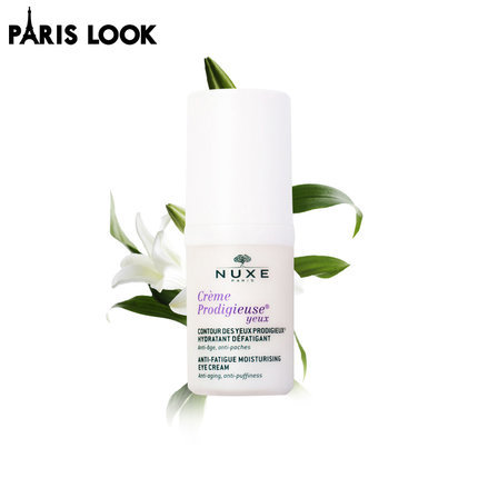 Nuxe欧树抗老补水保湿神奇眼霜淡化祛眼袋去细纹法国原装法国正品 Nuxe欧树抗老补水保湿神奇眼霜淡化祛眼袋去细纹法国原装法国正品