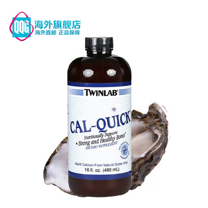 美国直邮 Twinlab Cal-Quick快速吸收液体钙 480ml新生儿婴儿补钙