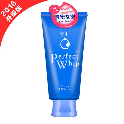 包邮 shiseido/资生堂洗面奶 洗颜专科柔澈泡沫温和洁面乳120g