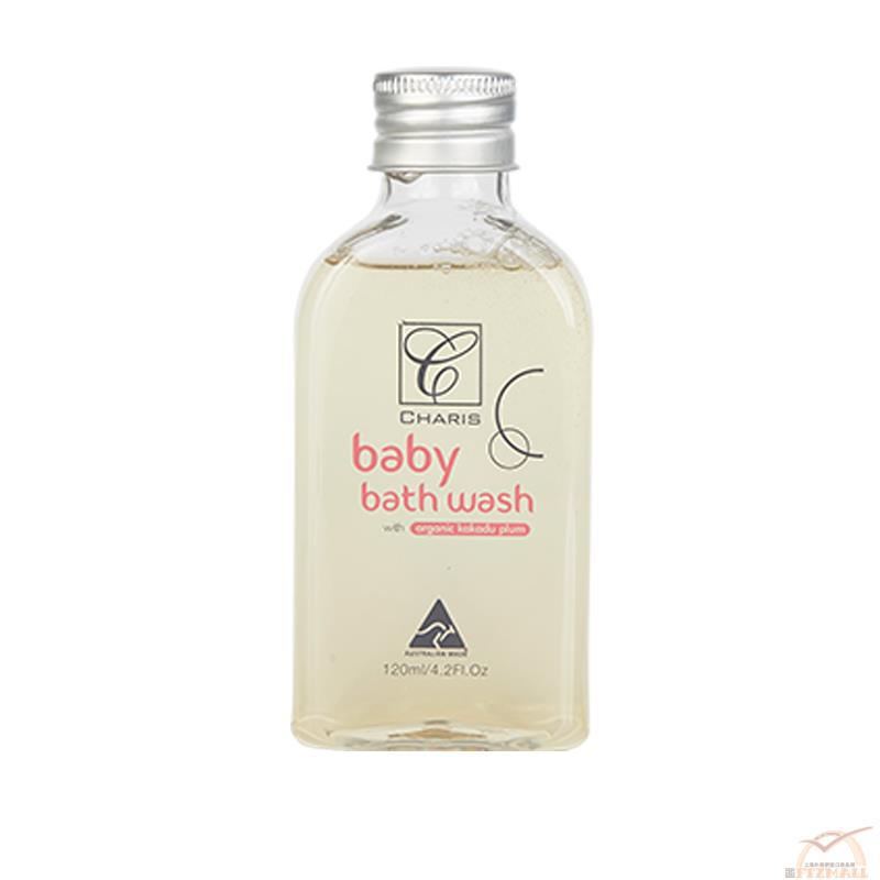 澳大利亚进口婴儿沐浴露-CHARIS凯瑞丝 婴儿沐浴露 120ml/瓶