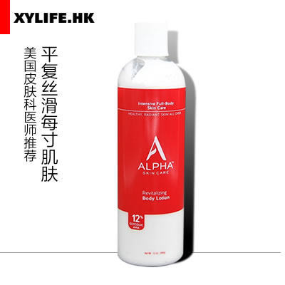 美国 Alpha Hydrox 12%果酸丝滑身体乳340g柔滑肌肤想一摸再摸 美国 Alpha Hydrox 12%果酸丝滑身体乳340g柔滑肌肤想一摸再摸