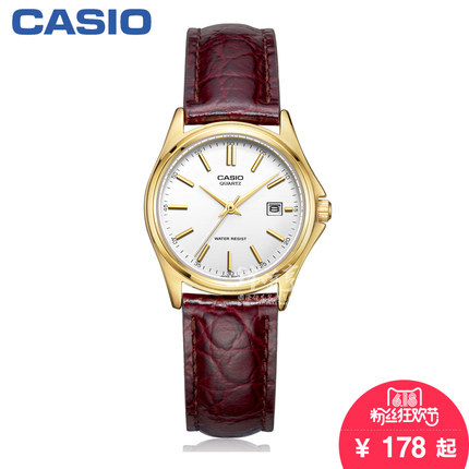 【香港直邮】卡西欧 casio时尚钢带防水女士手表LTP-1183Q-7A 【香港直邮】卡西欧 casio时尚钢带防水女士手表LTP-1183Q-7A