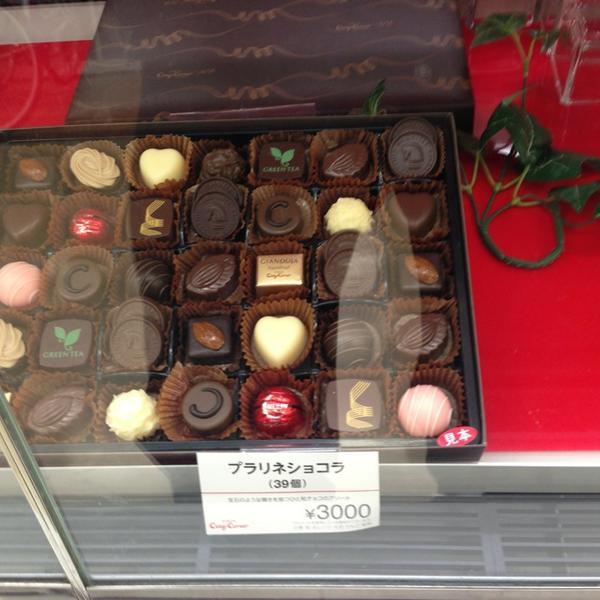 Photo taken at イオン 浜松西店 by Lourenço E. on 3/5/2013