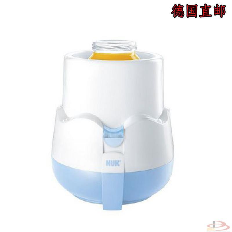德国NUK温奶器保温加热恒温热奶器