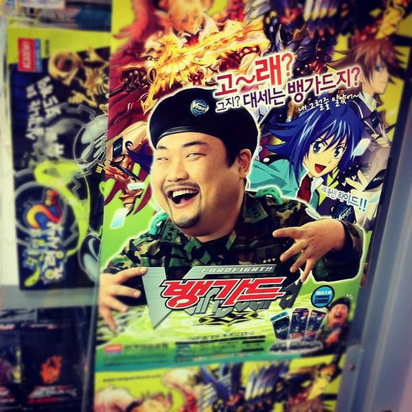 Photo taken at 이마트 / E-Mart by Kwangsoo P. on 8/4/2012-首尔特别市机场74易买得超市 Photo taken at 이마트 / E-Mart by Kwangsoo P. on 8/4/2012