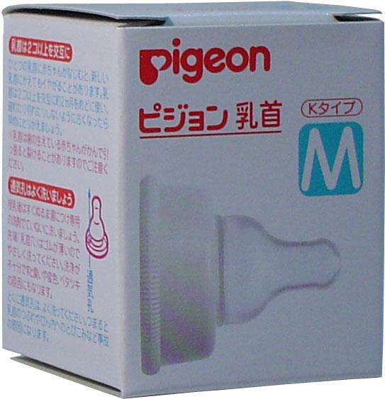 【乐胜国际】pigeon 贝亲 硅胶奶嘴 DX-M 1个 【乐胜国际】pigeon 贝亲 硅胶奶嘴 DX-M 1个
