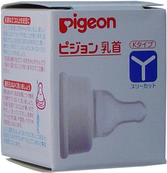 【乐胜国际】pigeon 贝亲 硅胶奶嘴 DX-Y 1个 【乐胜国际】pigeon 贝亲 硅胶奶嘴 DX-Y 1个
