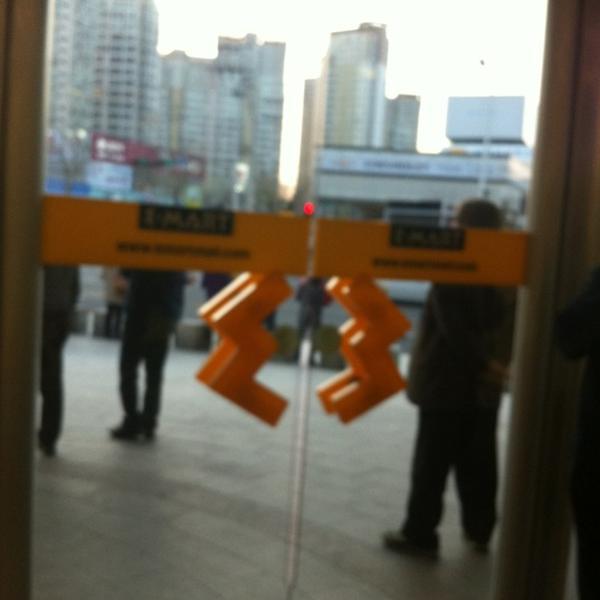 Photo taken at 이마트 (e-mart) by 하태균 on 4/7/2012