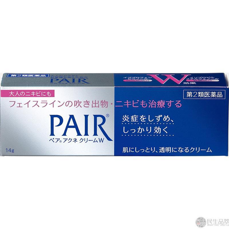 【民生品萃】狮王PAIR祛痘去粉刺去印膏14g装