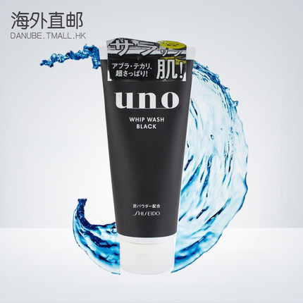 资生堂UNO吾诺男士洗面奶控油去黑头去油洁面乳 护肤品正品
