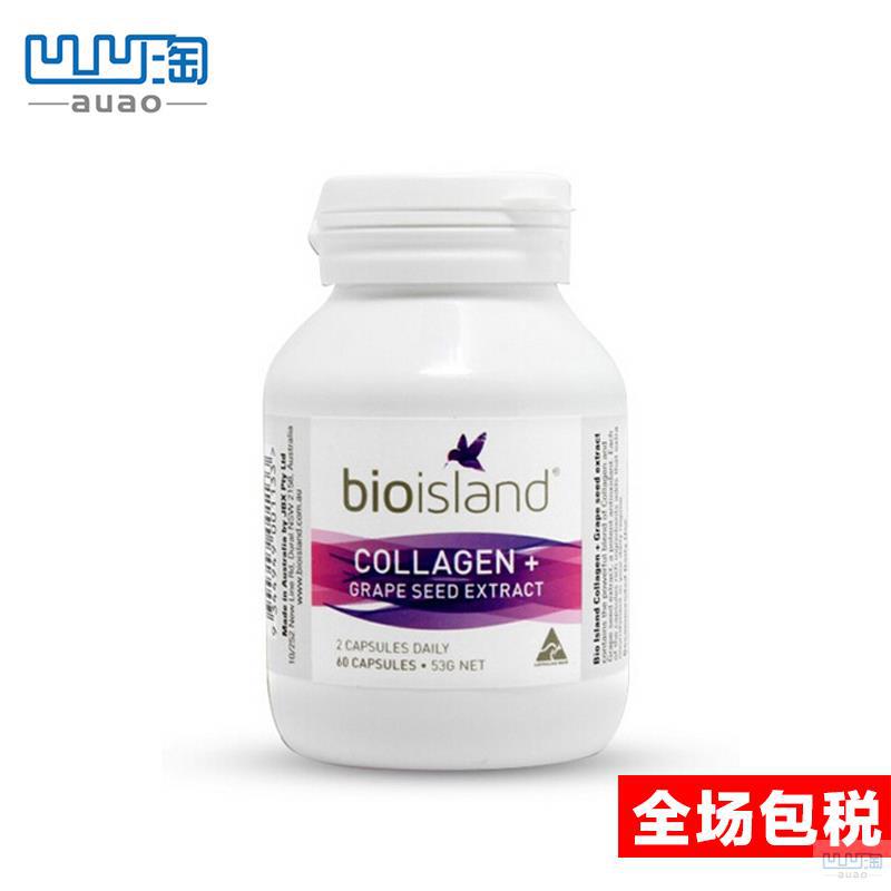 【凹凹淘】Bio Island胶原蛋白葡萄籽