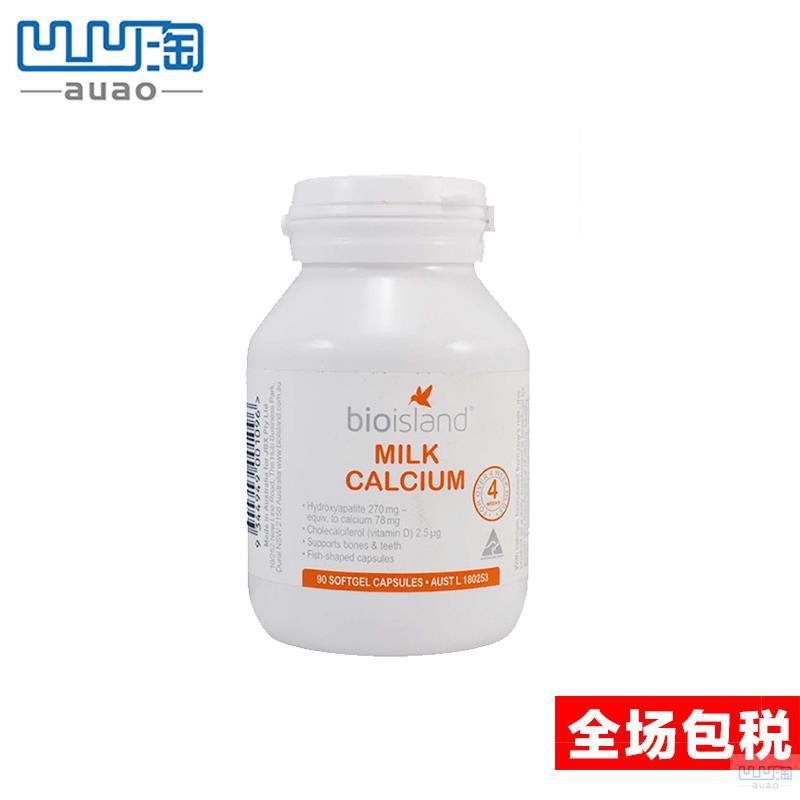 【凹凹淘】Bio Island澳洲生物岛婴幼儿童天然补钙乳钙90粒