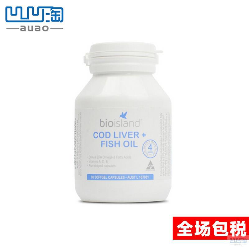【凹凹淘】Bio Island澳洲生物岛婴幼儿童天然鳕鱼肝油鱼油90粒