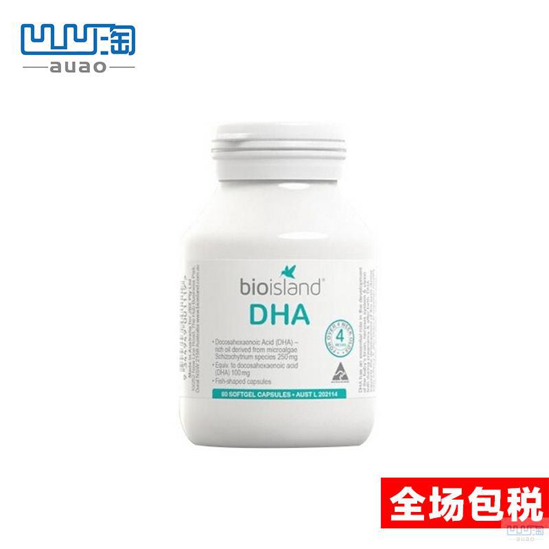 【凹凹淘】Bio Island 天然海藻油DHA 60粒