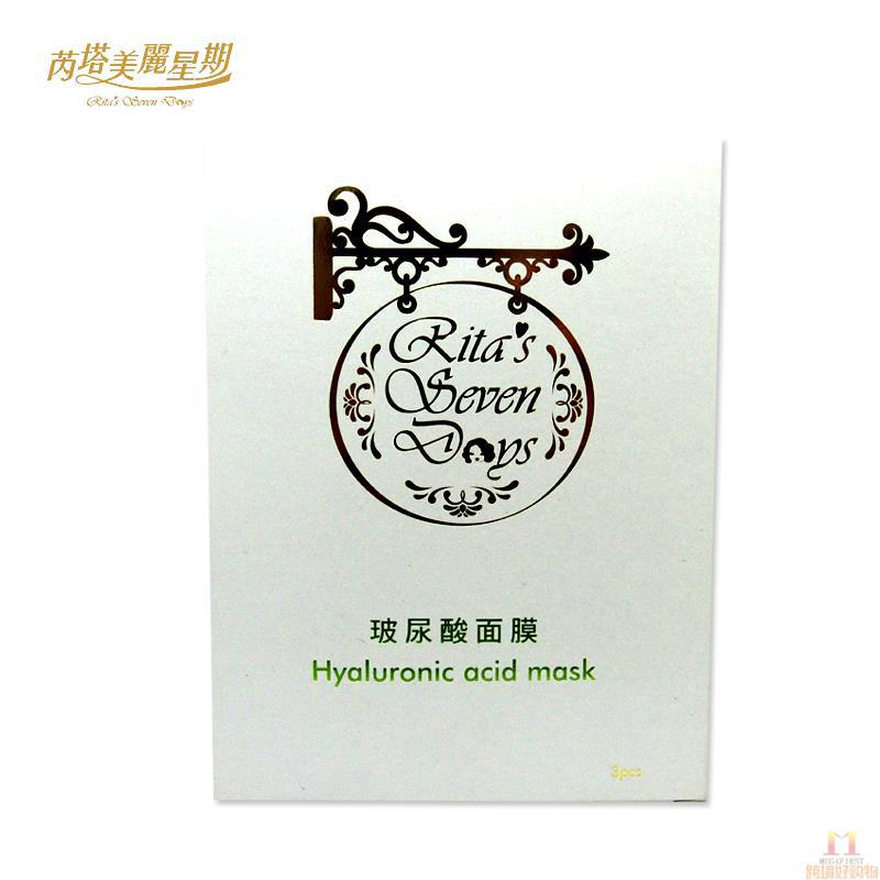 芮塔美丽星期 玻尿酸面膜 3片/盒