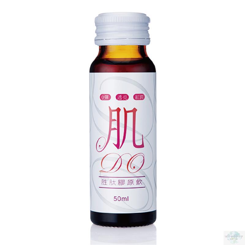 肌DO胜肽胶原饮50ML(1盒/10瓶) 肌DO胜肽胶原饮50ML(1盒/10瓶)