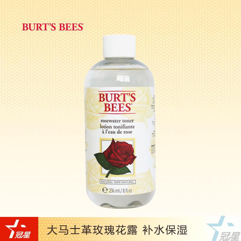 美国Burt‘s Bees小蜜蜂 大马士革玫瑰花露补水保湿 中干性肤质 236ml