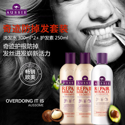 法国袋鼠Aussie修护防断发洗发水300ml*2+护发素250ml原装进口 法国袋鼠Aussie修护防断发洗发水300ml*2+护发素250ml原装进口