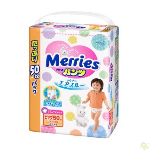 【四叶草】日本原装进口花王Merries纸尿裤 拉拉裤 超值装 XL50 男女兼用