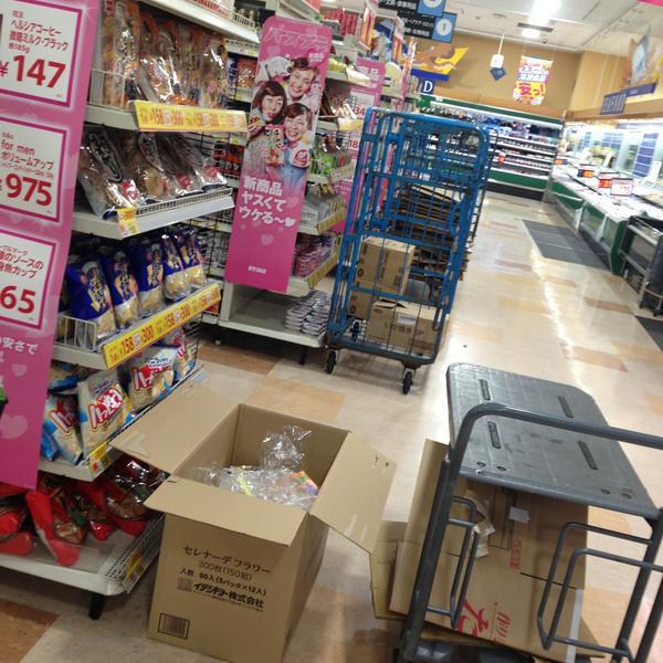 Photo taken at SEIYU 南仙台店 by Yuji A. on 4/18/2013-宫城县仙台市太白区西中田1-17-75 西友百货 Photo taken at SEIYU 南仙台店 by Yuji A. on 4/18/2013