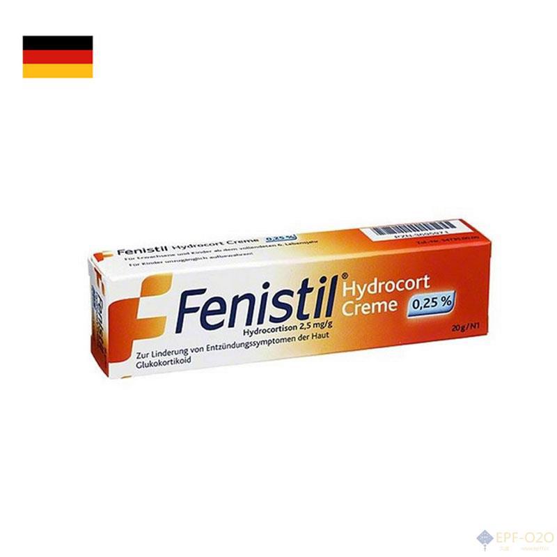 Fenistil 儿童婴幼儿蚊虫叮咬快速止痒软膏 20g