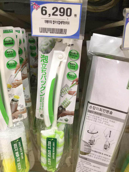 可折水杯水瓶刷페어프랜즈