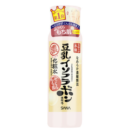 日本 SANA莎娜 豆乳美肌保湿化妆水200ML 滋润型 爽肤水 日本 SANA莎娜 豆乳美肌保湿化妆水200ML 滋润型 爽肤水