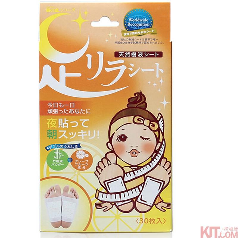 日本进口祛湿足贴-树之惠本铺 中村足美人 天然树液足贴 30枚 西柚