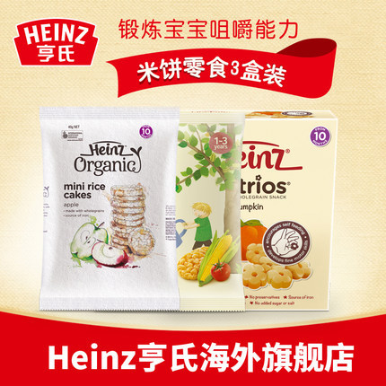 Heinz亨氏澳洲进口婴幼儿宝宝辅食零食婴儿食品米饼零食组合3口味 Heinz亨氏澳洲进口婴幼儿宝宝辅食零食婴儿食品米饼零食组合3口味