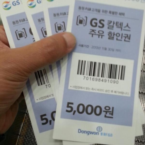 Photo taken at 롯데마트 (LOTTE Mart) by 한재덕 s. on 10/30/2013-首尔九老区482乐天超市 Photo taken at 롯데마트 (LOTTE Mart) by 한재덕 s. on 10/30/2013