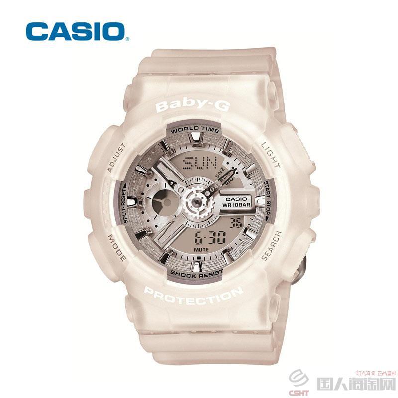 泰国进口电子运动女表-卡西欧CASIO BABY-G系列电子运动女表 透明表带(无色) 泰国进口电子运动女表-卡西欧CASIO BABY-G系列电子运动女表 透明表带(无色)