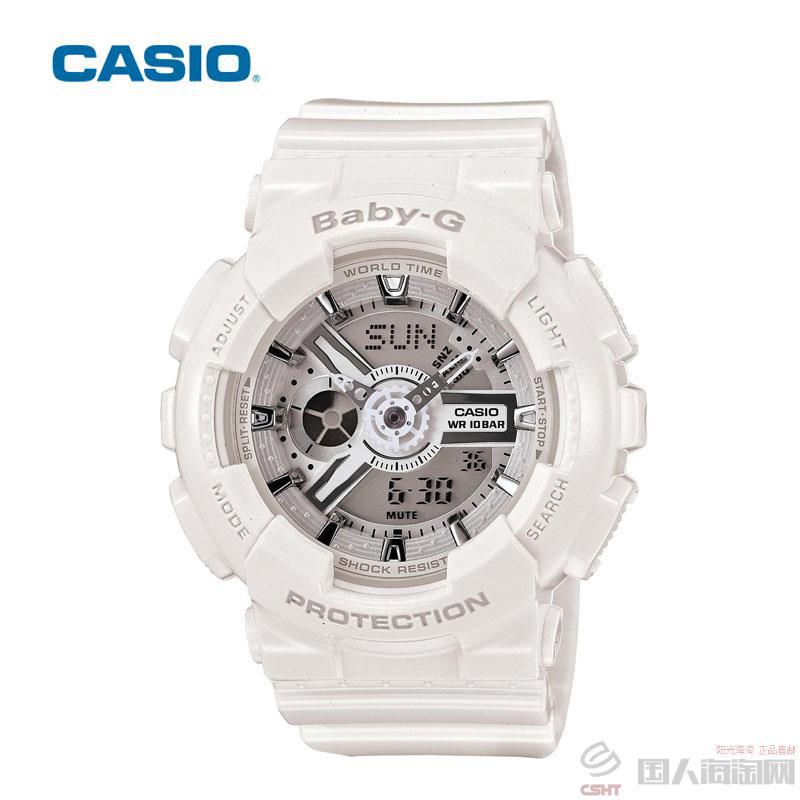 泰国进口电子运动女士手表-卡西欧CASIO BABY-G系列电子运动女表 白色灰盘(白色) 泰国进口电子运动女士手表-卡西欧CASIO BABY-G系列电子运动女表 白色灰盘(白色)