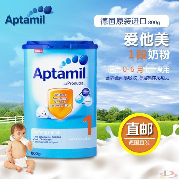德国Aptamil爱他美1段婴儿配方奶粉800g(0~6个月) 德国Aptamil爱他美1段婴儿配方奶粉800g(0~6个月)