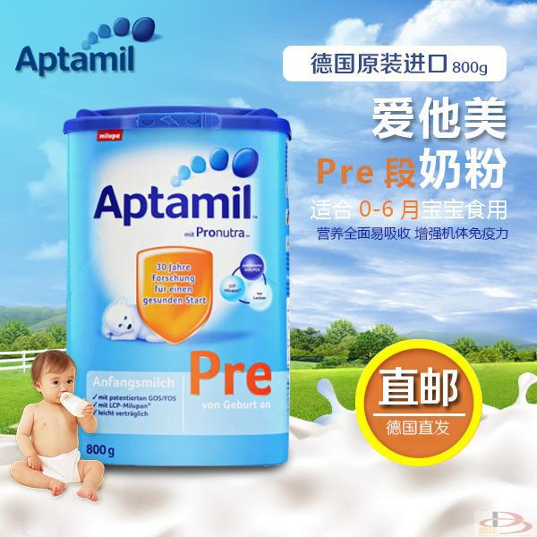 德国Aptamil爱他美奶粉 Pre婴儿奶粉800g罐装 0~6个月