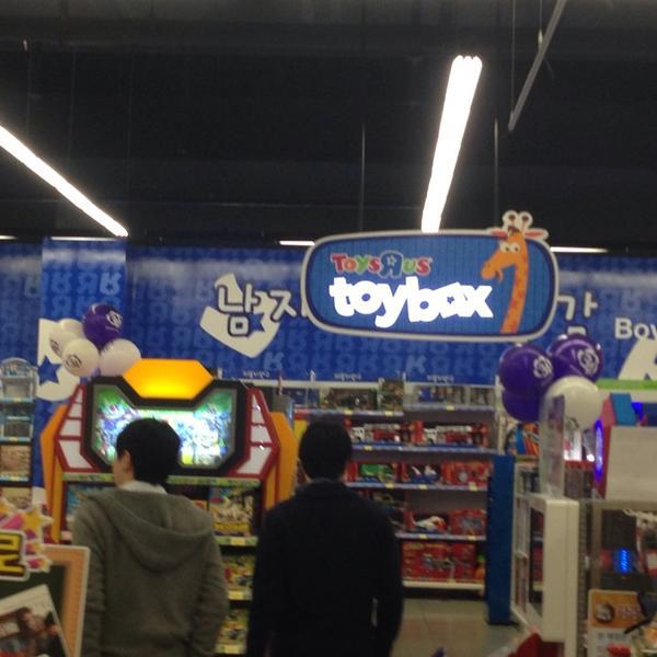 乐天玛特롯데마트 (LOTTE Mart) 京畿道城南盆唐板桥站乐天超市