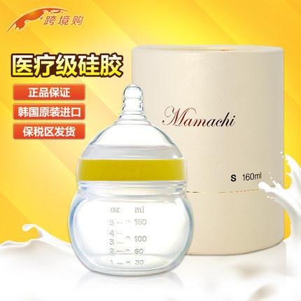 韩国进口Mamachi妈妈亲 宝宝婴幼儿硅胶奶瓶160ml 口径宽 防胀气 韩国进口Mamachi妈妈亲 宝宝婴幼儿硅胶奶瓶160ml 口径宽 防胀气
