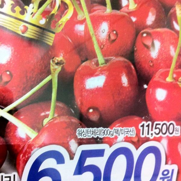 Photo taken at 홈플러스 (Home Plus) by TOMMY L. on 7/4/2012-京畿道高阳市一山东区中央路1275号路64号(一山店) Photo taken at 홈플러스 (Home Plus) by TOMMY L. on 7/4/2012