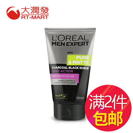 台湾大润发 巴黎欧莱雅男士洗面奶洁面炭黑去油微粒洗面奶100ml 台湾大润发 巴黎欧莱雅男士洗面奶洁面炭黑去油微粒洗面奶100ml
