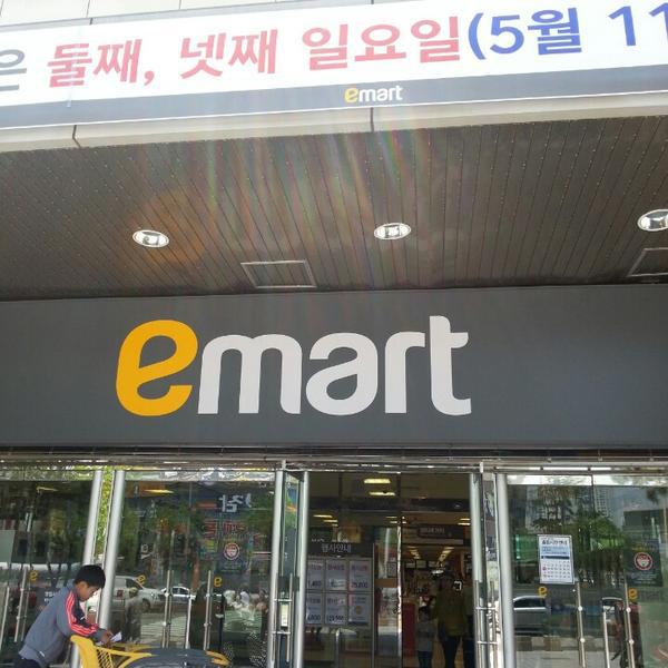 Photo taken at 이마트 (e-mart) by Gyeonghwan M. on 5/13/2014-釜山广域市海云台511易买得超市 Photo taken at 이마트 (e-mart) by Gyeonghwan M. on 5/13/2014