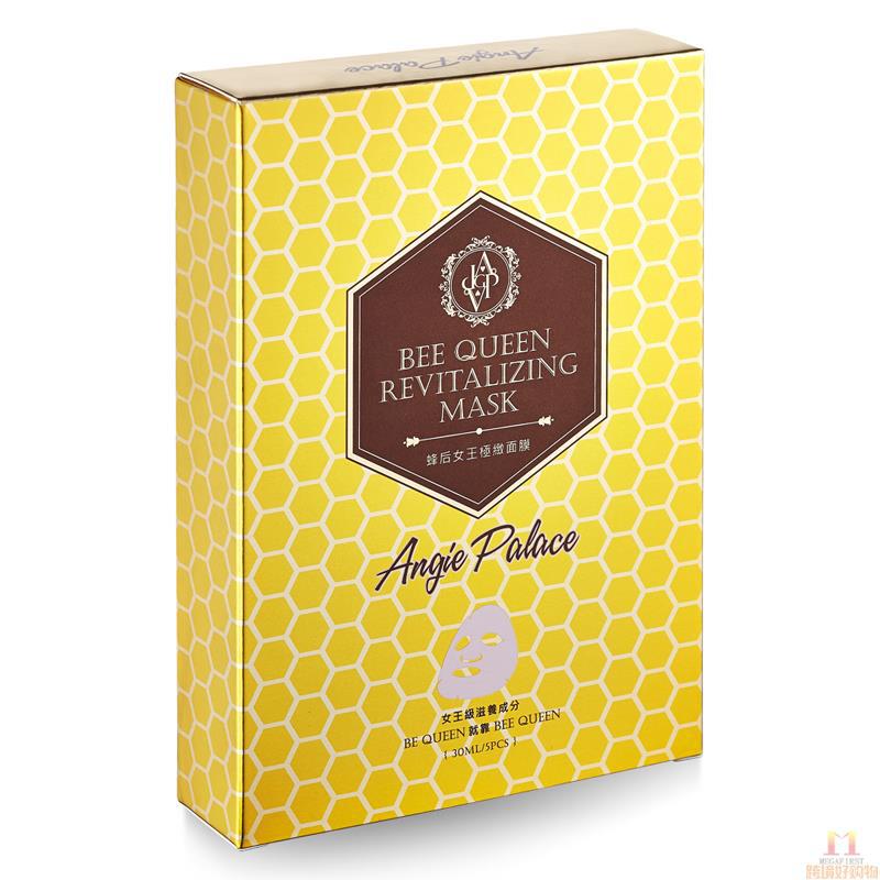 Angie Palace 安婕丝 蜂后女王面膜 5片/盒(有香味)