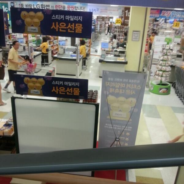 Photo taken at E-MART-Suji by Kwang Seob C. on 8/2/2012