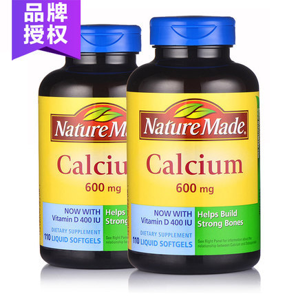 Nature made液体钙软胶囊 美国进口VD3钙片 220粒中老年孕妇补钙 Nature made液体钙软胶囊 美国进口VD3钙片 220粒中老年孕妇补钙