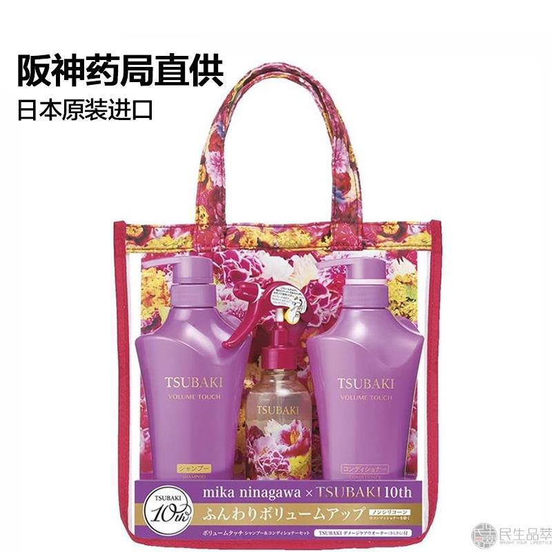 Shiseido资生堂丝蓓绮10周年限定紫椿套装洗发水护发素免洗护发素220ml