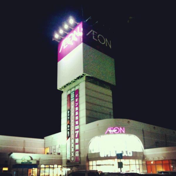 Photo taken at イオン 栃木店 by yuki.i on 10/27/2012