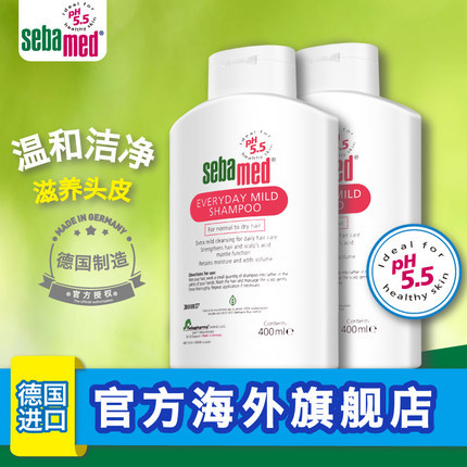 德国进口施巴温和洗发露2瓶套装洗发水保湿滋润孕妇及6岁儿童适用