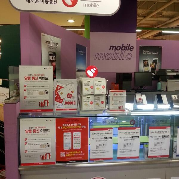 Photo taken at 홈플러스 (Home Plus) by Soomin(Simon) S. on 5/5/2013-京畿道高阳市一山东区中央路1275号路64号(一山店) Photo taken at 홈플러스 (Home Plus) by Soomin(Simon) S. on 5/5/2013