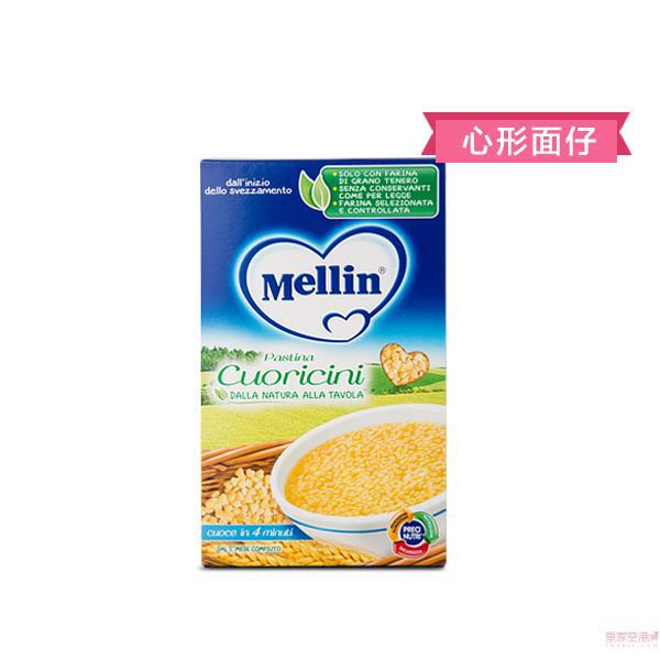 婴儿辅食 意大利原装进口美林一字面 350g美林心形面仔(350g) 婴儿辅食 意大利原装进口美林一字面 350g美林心形面仔(350g)
