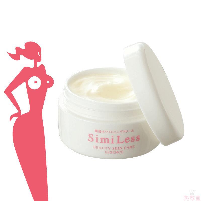 SIMI LESS 私处腋下美白液 精华霜 淡化乳晕 淡斑 去黑霜 SIMI LESS 私处腋下美白液 精华霜 淡化乳晕 淡斑 去黑霜